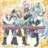 Digital Trax presents VOCALO★POPS BEST feat. 初音ミク