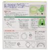 SANKO U43 Silent Wheels Flat 17 17
