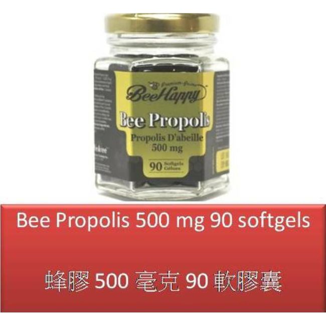 90 S Bee Propolis 500 mg / bolster your immune system - Bee Happy