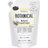 Biolica Non-Silicone Botanical Conditioner