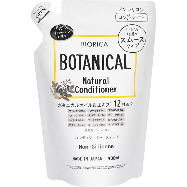 Biolica Non-Silicone Botanical Conditioner