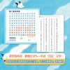 小羊上山儿童汉语分级读物 第1级全10册