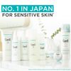 Curel Moisture Repair Eye Cream