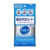 Kao Pureora Toothpaste Sheets, 15 Sheets x 5 Piece Set
