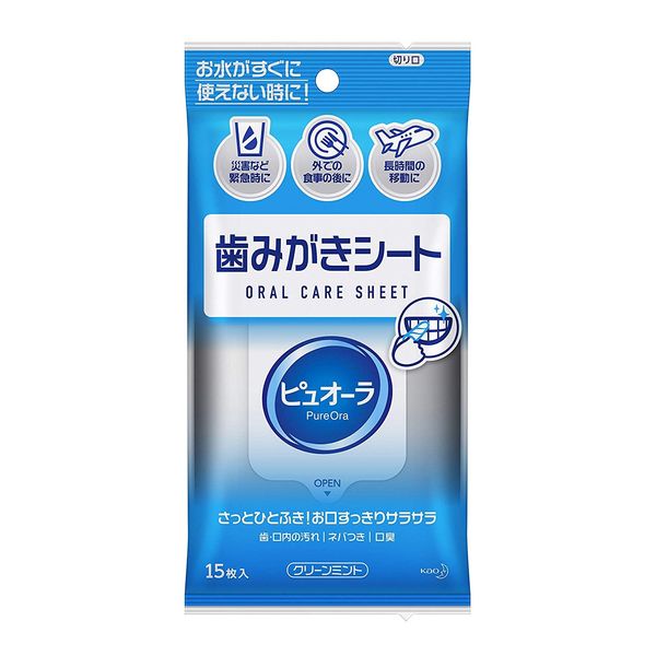 Kao Pureora Toothpaste Sheets, 15 Sheets x 5 Piece Set