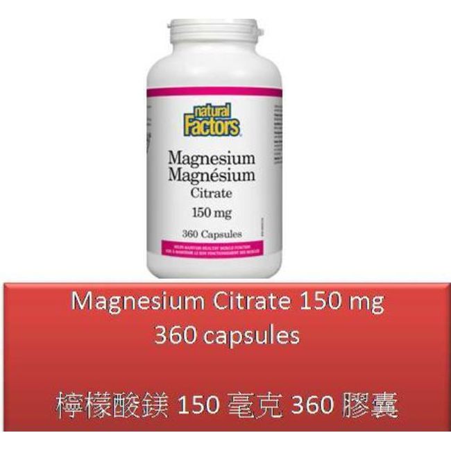 360 C Magnesium Citrate 150 mg - Natural Factors