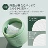 Moonshot Cica Pack, Wiping Pads, 50 Pieces, Korean Cosmetics, Toner Pads, Deer Pads, Face Pack, Partial Pack, Face Pack, Exfoliating Sebum, Care, Pores, Moisturizing, Beautiful Skin, Harriing, Eye Pack, Eye Sheet Mask
