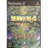 Dawn of Mana