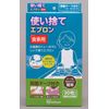 Disposable Apron Meal TE-S30 White