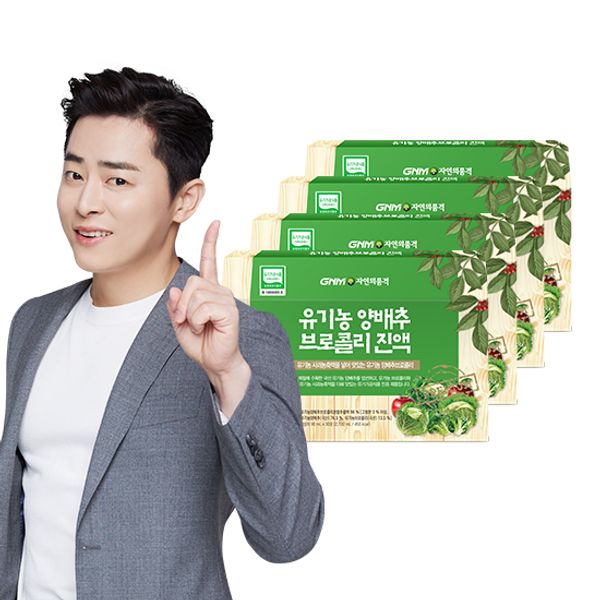 [Cho Jung-seok Cabbage Juice] GNM Natural Quality Organic Cabbage Broccoli Juice 4 Boxes (Total 120 Packets)