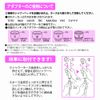 SAISEIKO JSK FR-14S High Performance Shower Head - Pink