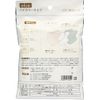 CICIBELLA3D Bicolor Mask (Old Lace)