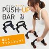 dabada (dabada) Push Up Bars Available in 3 Colors , blue
