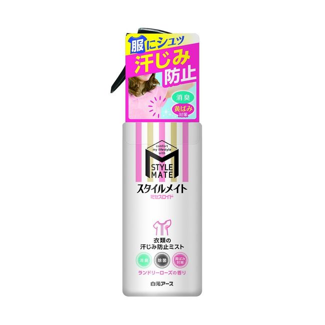 Mrs. Lloyd Style Mate Sweat Prevention Mist, 5.1 fl oz (145 ml)