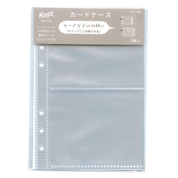 Kept Card Case (Bible 6 Holes) Refill Postcard Size KP1158
