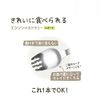 Clean Edison Cutlery Series Fork Spoon Spoke (Spokes)