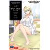Hasegawa SP575 Model Kit, Multi-Colour