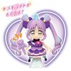 BANDAI Kimi and Idol Pretty Cure Pre-Code Doll Cure Cure