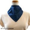 FFYN Bandana Neck Cover, Navy, navy