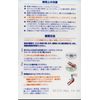 Smile Denture Dedicated Cleaning Agent, Smile Cleaner Tablets, 90 Tablets x 2 Boxes