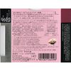 Sofina Orb Designing Impression Eyes 555 Brown