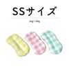 Hot Washer Eye Mask (SS, Pastel Yellow)