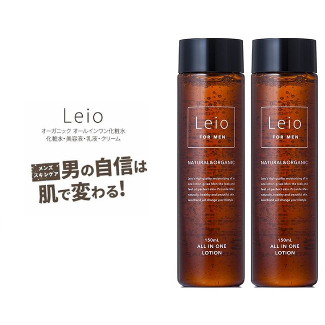 All-in-one lotion aftershave lotion for men (lotion, serum, milky lotion, cream, 4 roles) 150m Leio Good Balance Institute Set of 2