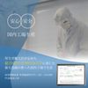 L-シスチン 200g 計量スプーン付