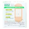 Care Leaves Large Size 40 Bandages Large Capacity for Fingers and Fingertips Large Elastic