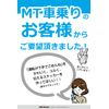 MKE Driving Bad Sorry Sticker Waterproof Magnet Rabbit Anime