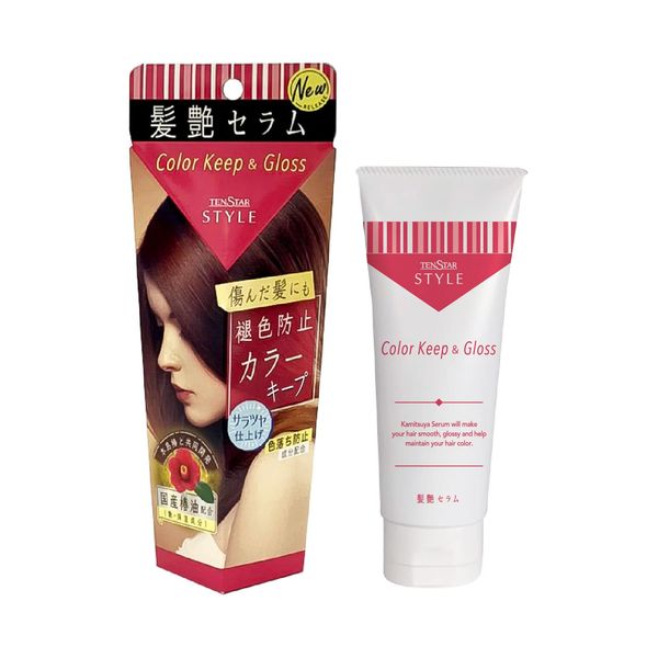 tenster style color keep serum