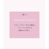 PEACH JOHN Peach John Hiprun, Medicated Scrub, Hip Care