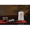 GS-4672W Tea Grinder, Green Tea Beauty Picker, White