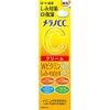 Melano CC Medicated Stain Protection Moisturizing Cream 0.8 oz (23 g) x 5 Packs
