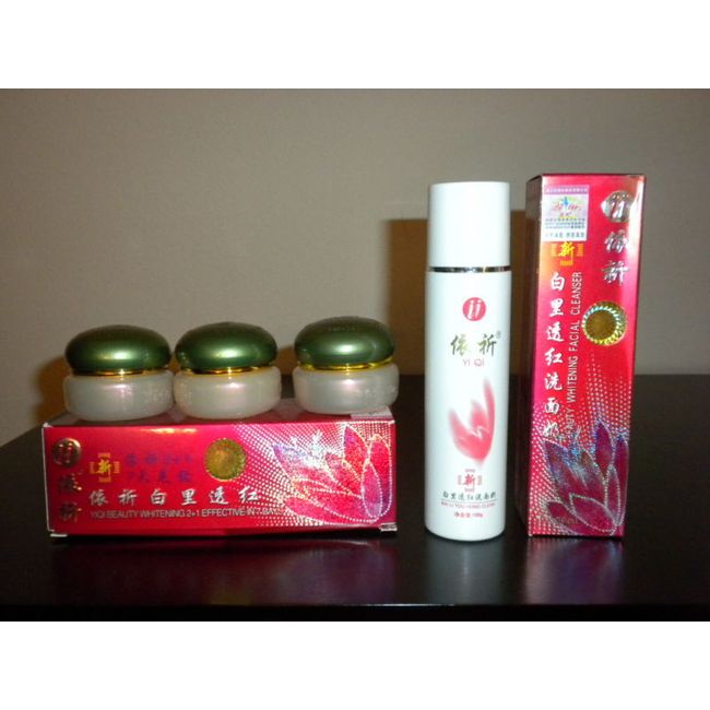 Yiqi Beauty Brightening GREEN cap set