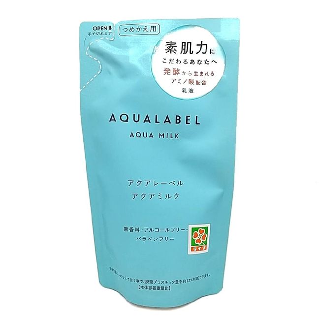 aqua label aqua milk refill