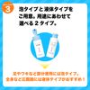 Collage Frilly Liquid Soap, 8.5 fl oz (250 ml), (Quasi-Drug)
