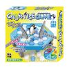 Crush Ice Game