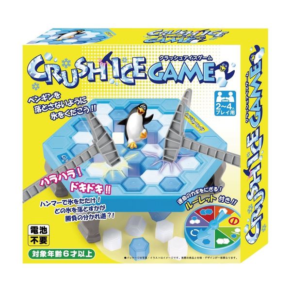 Crush Ice Game