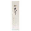 Borin Marin Moisture Lotion, 4.2 fl oz (120 ml)