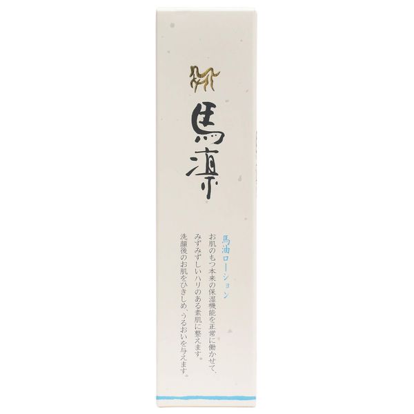 Borin Marin Moisture Lotion, 4.2 fl oz (120 ml)