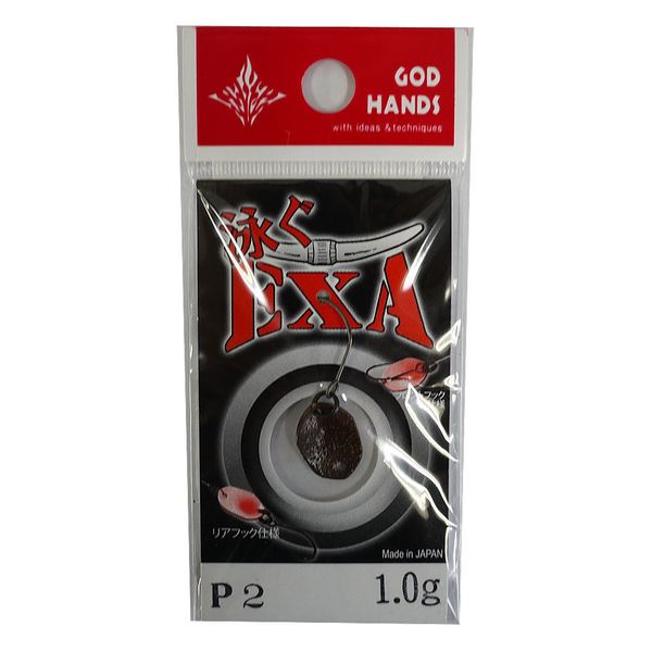GOD HANDS Swimming EXA 1.0g P2.