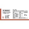 [2nd-Class OTC Drug] Tsumura Kampo Anchu Sanryo Extract Granules 10 Packs