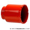 Miyanaga PC Composite Brit Core Cutter PCH110C