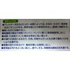 STE No. 981 Nitrile Gloves with Powder (100 Sheets), L, White