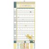 WSBL Watercolor Wonder 2026 Plan It Plus (26997009190)