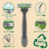 Gillette Custom Premium Recycled Disposable Razors 3 Deep Shaving 3 Sensor Blades Comfort Gel Shaving Razor for Men
