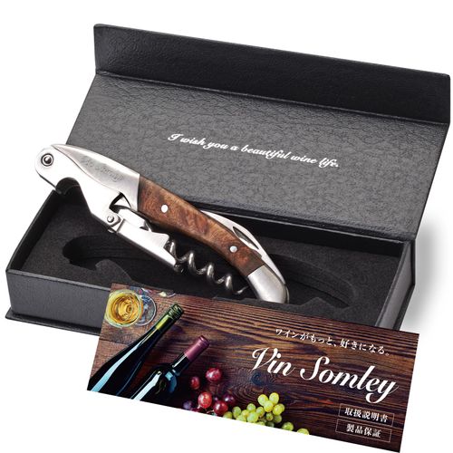 Vin Somley Sommelier Knife, Wine Opener with Instruction Manual Included, Two-Tier Corkscrew, Bottle Opener, Wine, Double Action, Natural Wood, Walnut