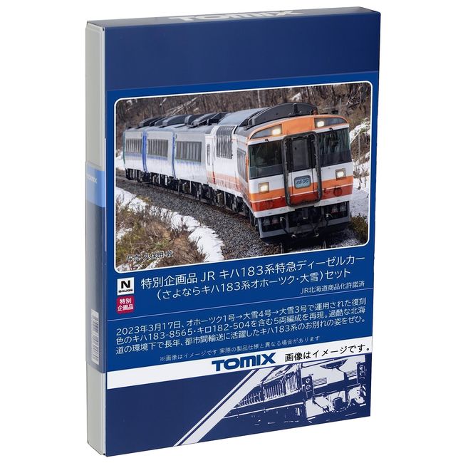 TOMIX 97959 N Gauge Special Project JR Kiha 183 Series Goodbye Kiha 183 Series Okhotsk Heavy Snow Set 97959 Model Railway Model Diesel Car