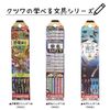 Kutsuwa 2B PA026 Pencil Marine Pencil